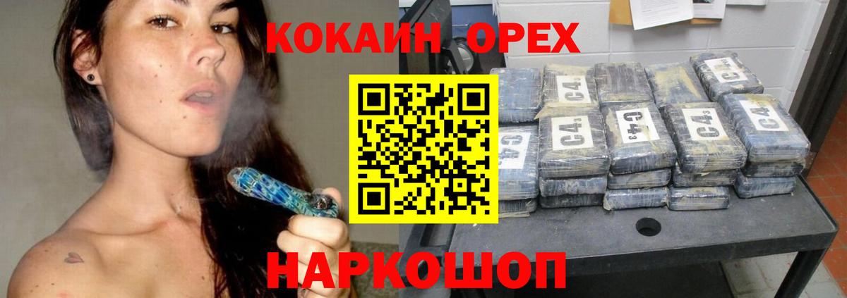 Cocaine  Вход с VPN  Cocaine Fish Scale  как найти   Cocaine 97%  Волжский 