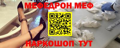 скорость mdpv Кулебаки