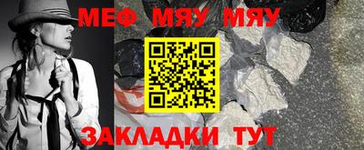 spice Кумертау