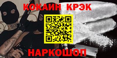 мефедрон Кунгур