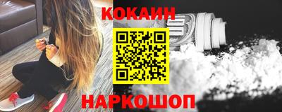spice Кумертау