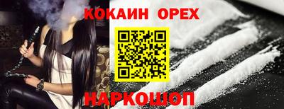 скорость mdpv Кулебаки