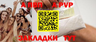 скорость mdpv Кулебаки