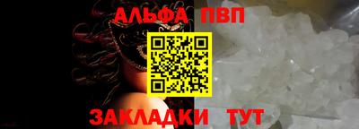скорость mdpv Кулебаки