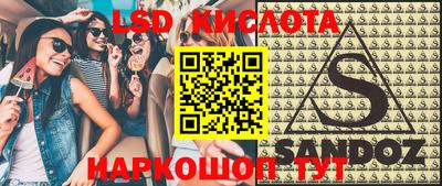 spice Кумертау