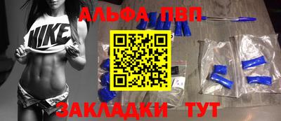 мефедрон Кунгур