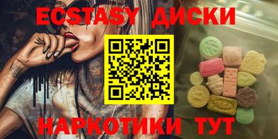 мефедрон Кунгур