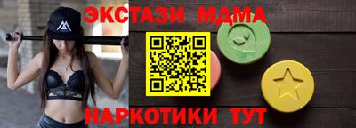 мефедрон Кунгур