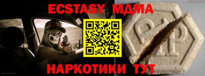 мефедрон Кунгур