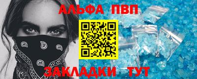 мефедрон Кунгур