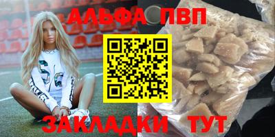 spice Кумертау