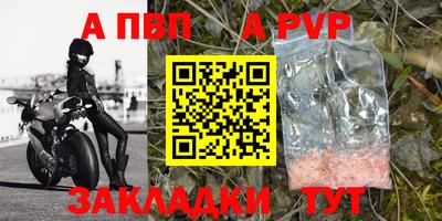 spice Кумертау