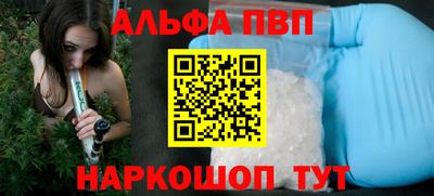 мефедрон Кунгур