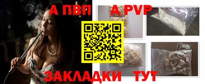 скорость mdpv Кулебаки