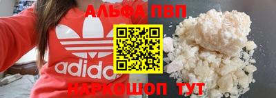 spice Кумертау