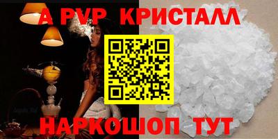 мефедрон Кунгур