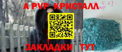 мефедрон Кунгур