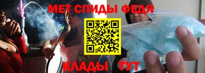 spice Кумертау