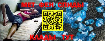 spice Кумертау
