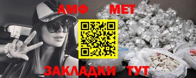 мефедрон Кунгур