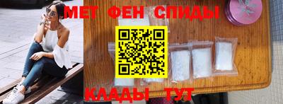 мефедрон Кунгур