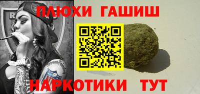 мефедрон Кунгур