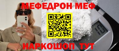 spice Кумертау