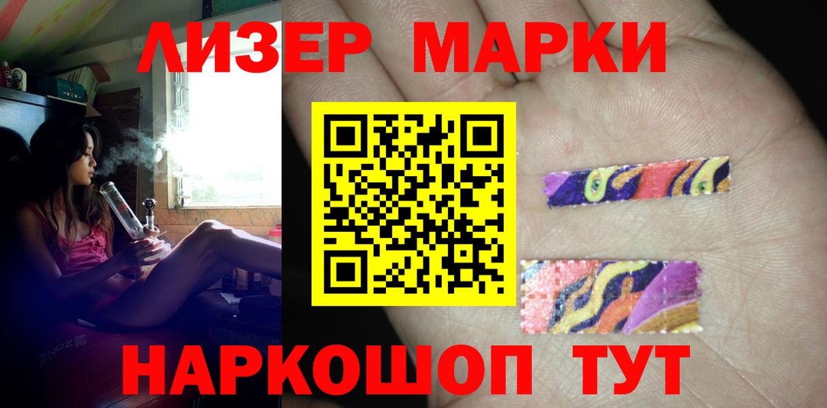Лсд 25 экстази ecstasy  МЕГА как войти  LSD-25 экстази  Волжский  Вход с VPN  LSD-25 экстази ecstasy 