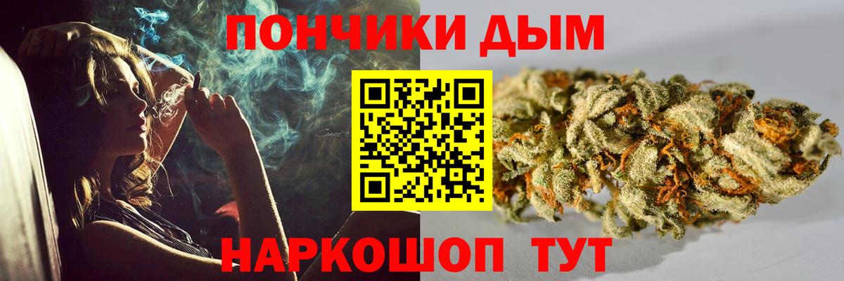 Марихуана Ganja  Вход с VPN  Волжский  Шишки марихуана сатива 